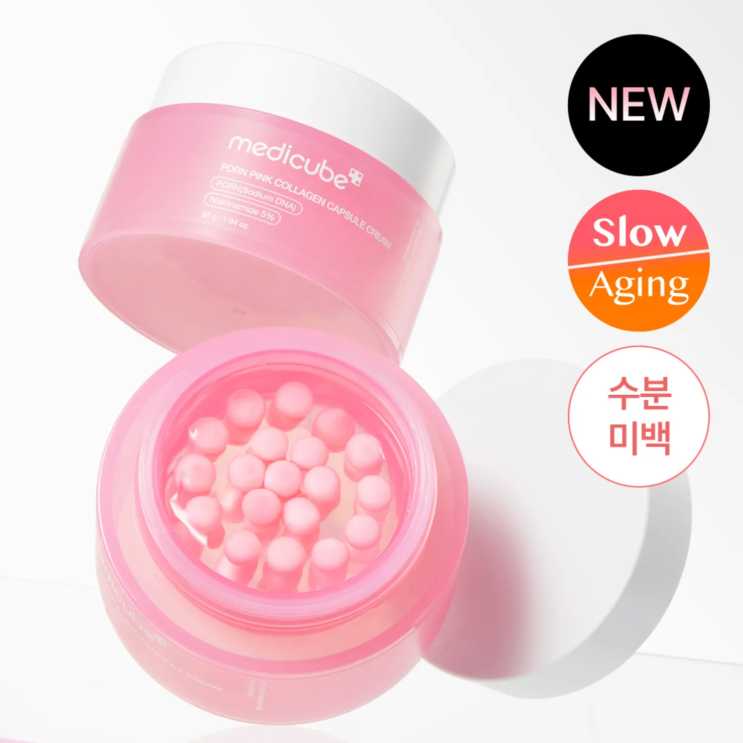 MEDICUBE PDRN Pink Collagen Capsule Cream – 55ml - Image 3